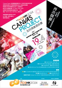 canvas_project_a4_poster_op_v2-01